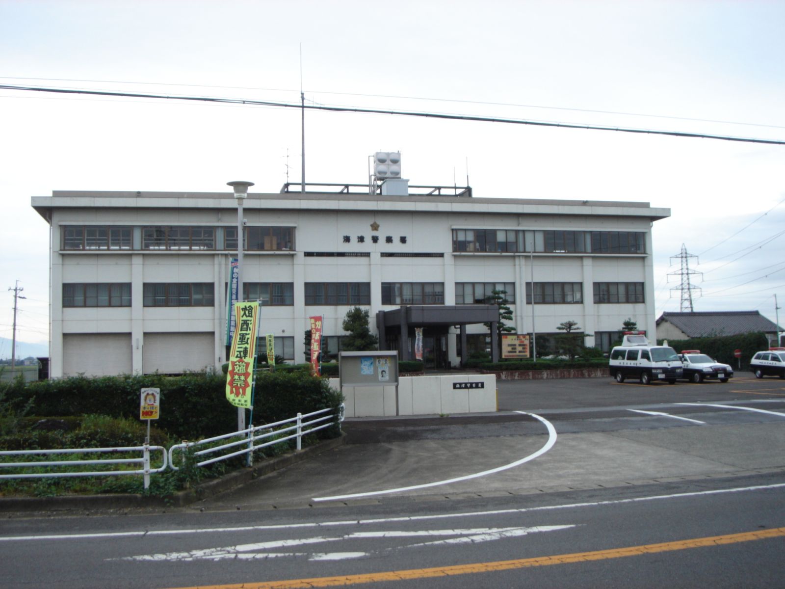 Kaizu — Kaizu Police Stn01
