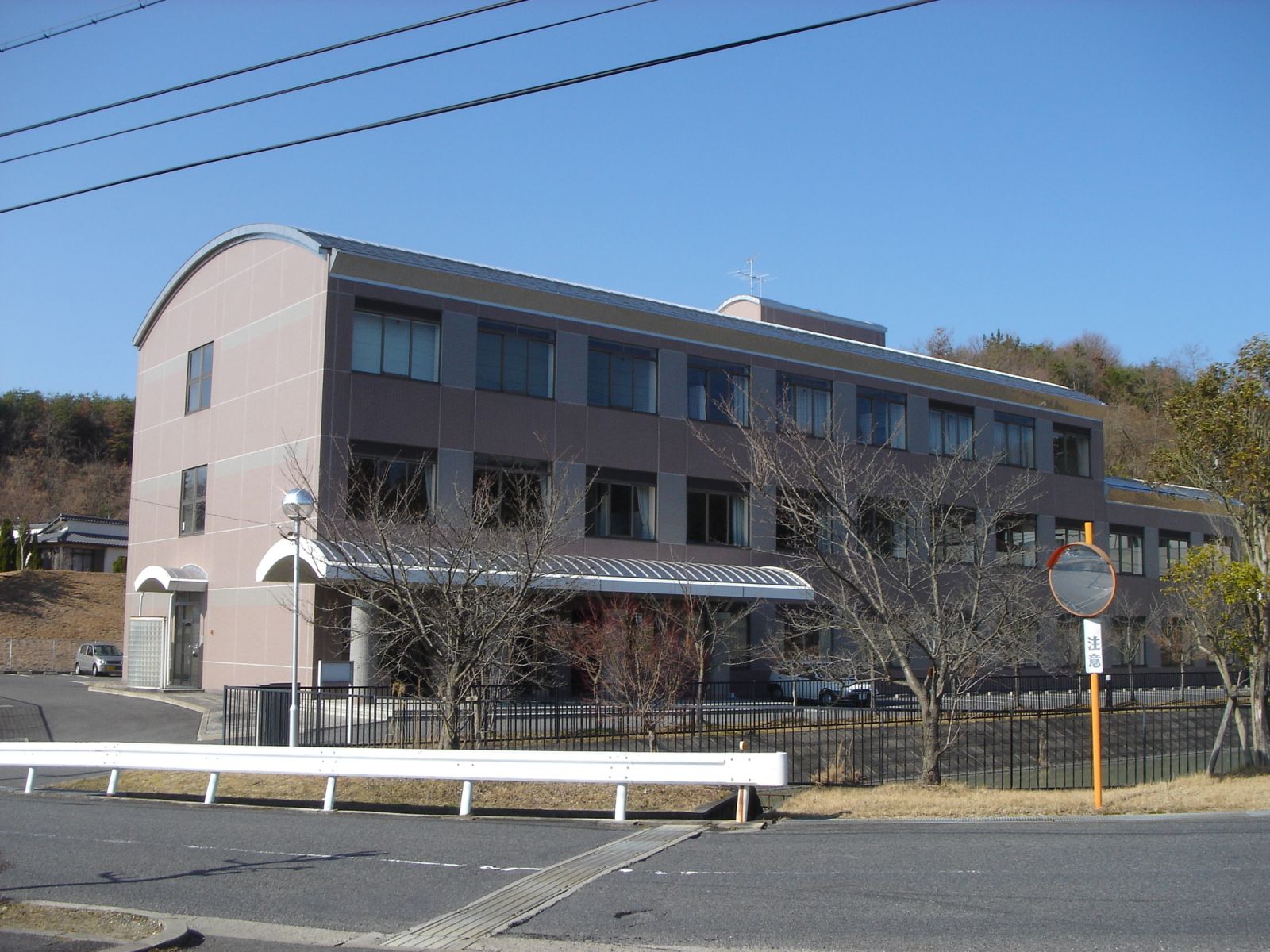 Tono — Tono Nursing College2008-1