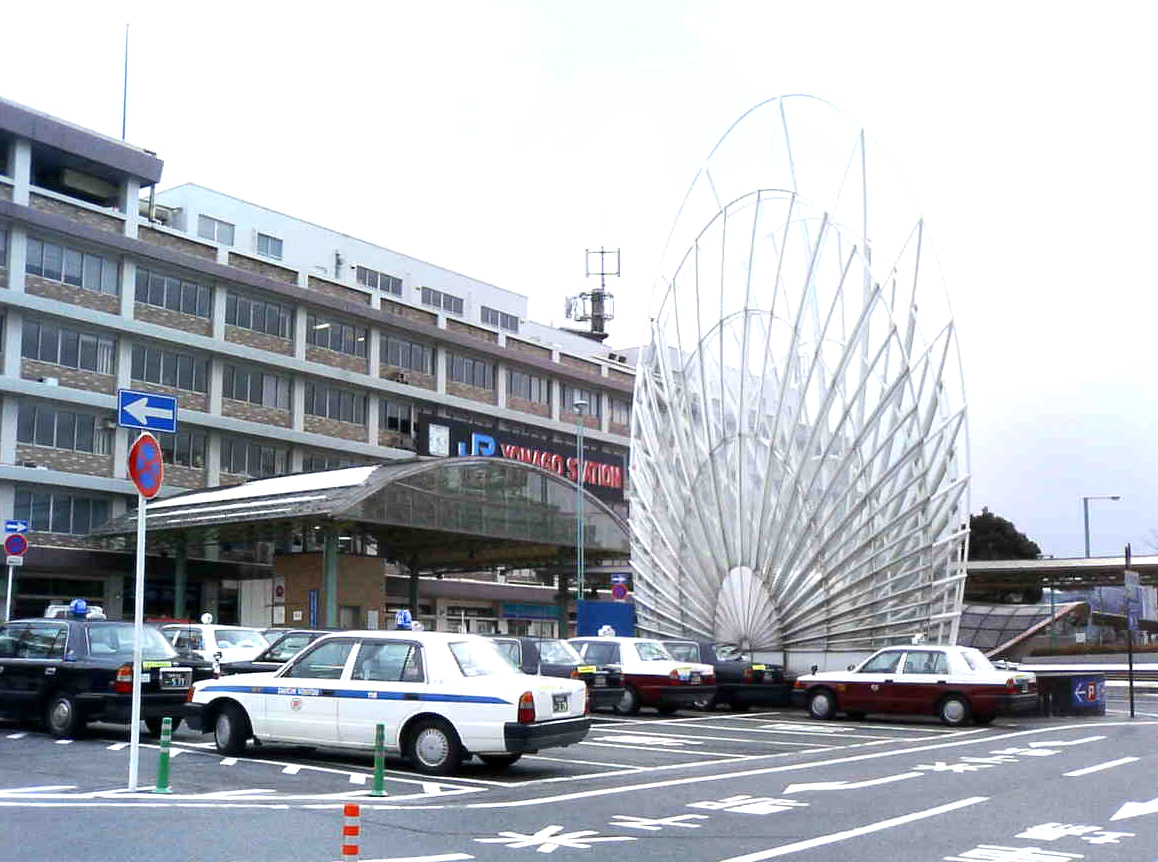 Yonago — Yonago st