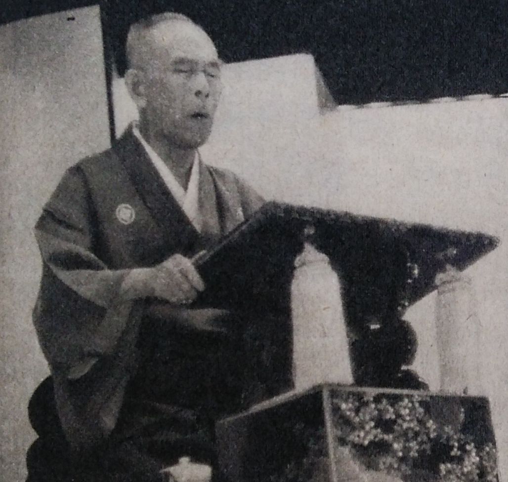 Kainan — Kainan Dayu 2