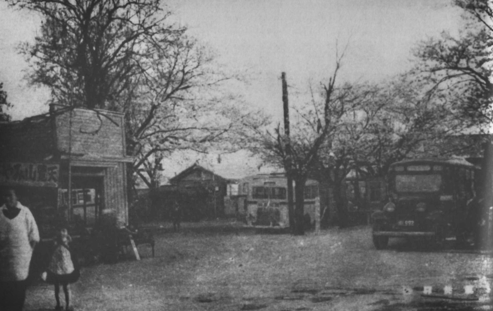 Hanno — Hanno Station c1935