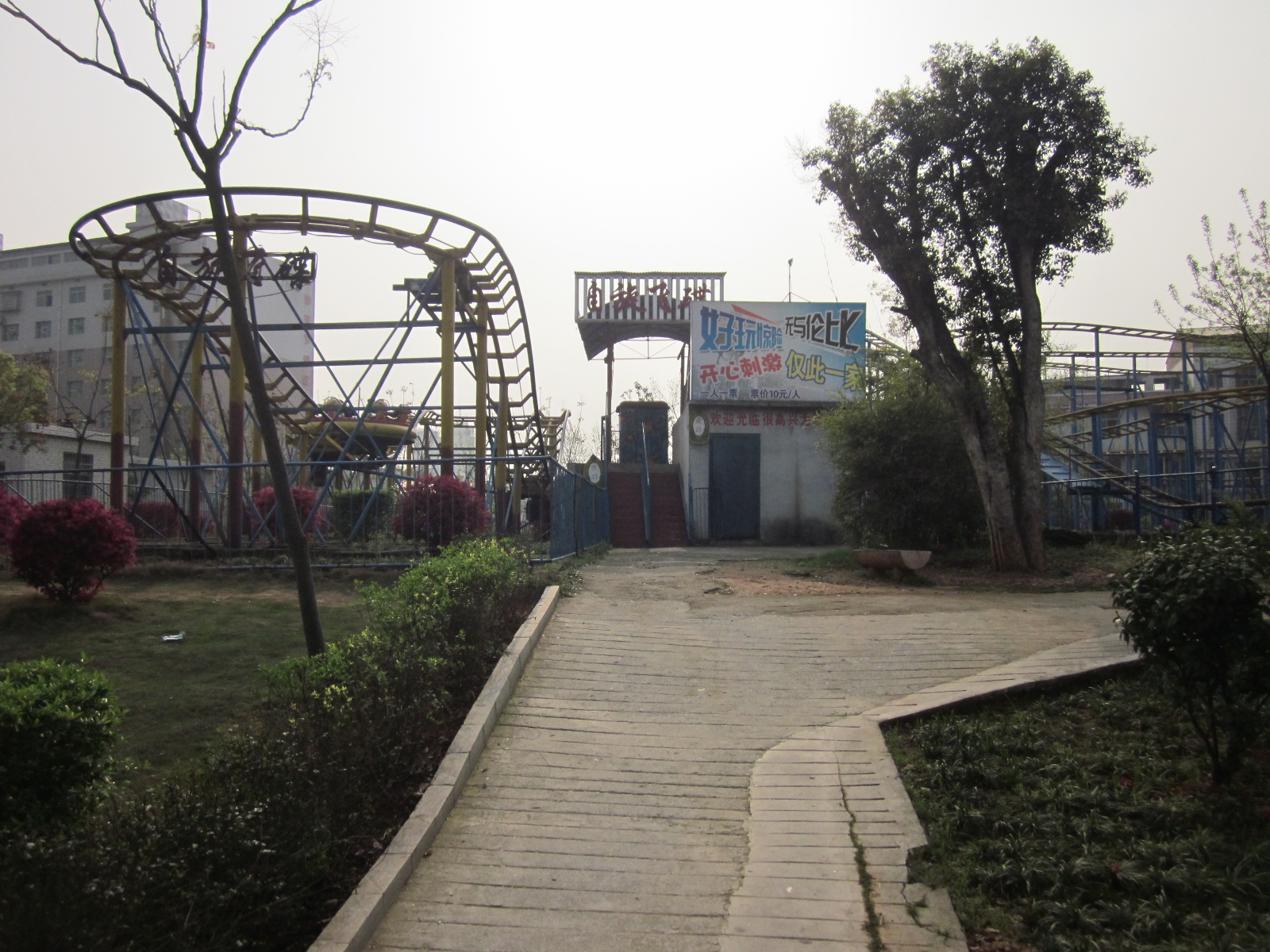 Shima — Shima Park 44