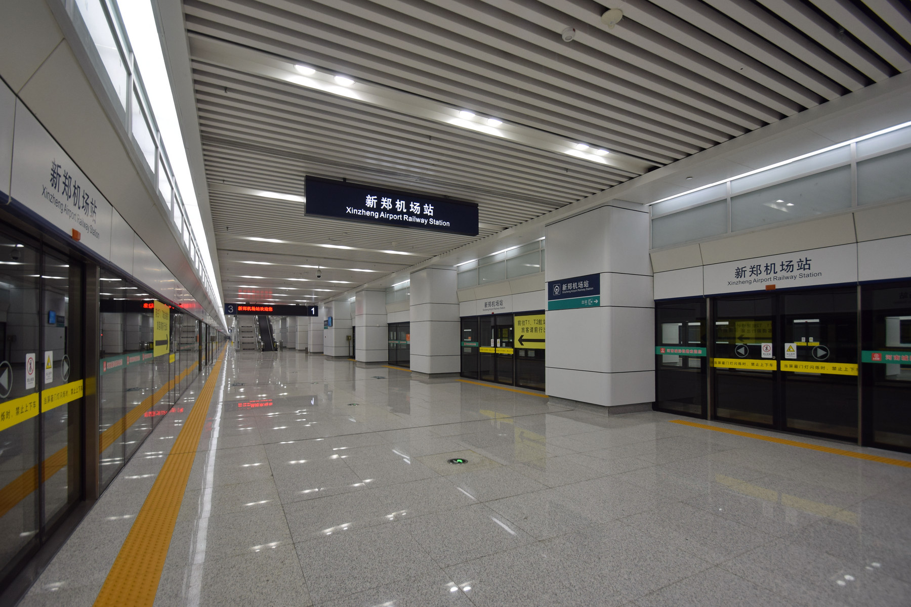 Xinzheng — Xinzheng Airport Railway Station