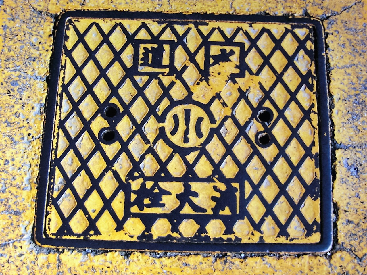 Uwajima — Fire.hydrant.cover.in.uwajima.city