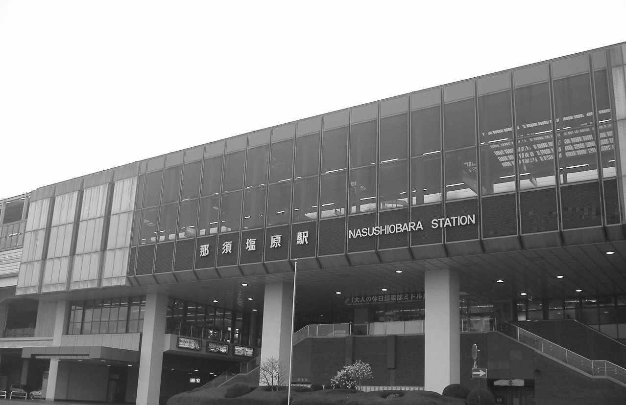 Nasushiobara — Nasushiobara station