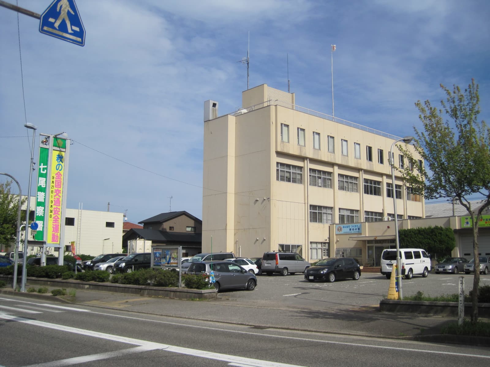 Nanao — Nanao Police Station