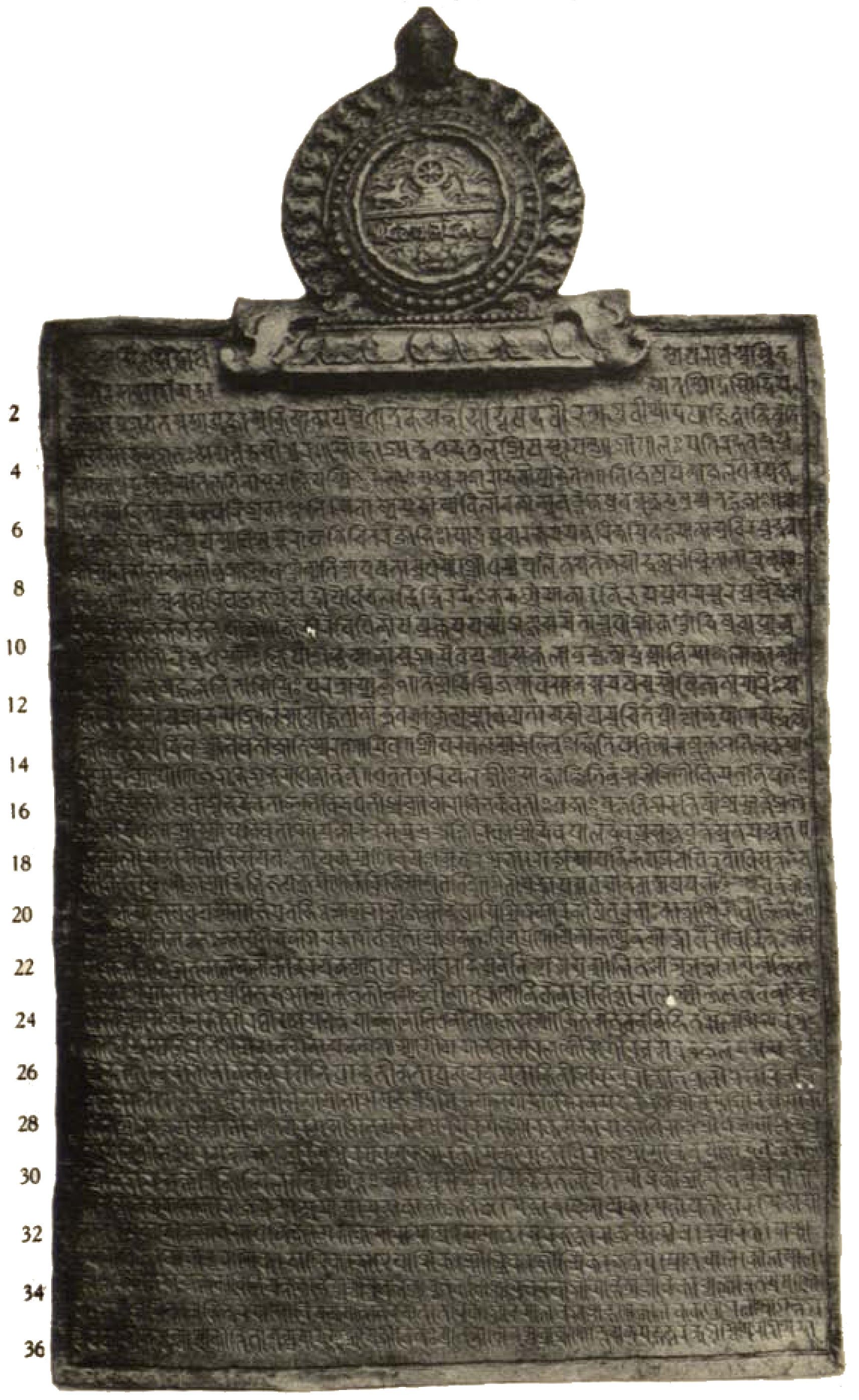 Munger — Munger Inscription Obverse