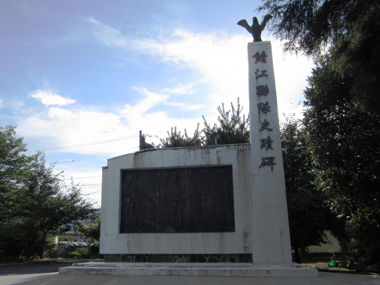Sabae — Sabae Regiment Monument