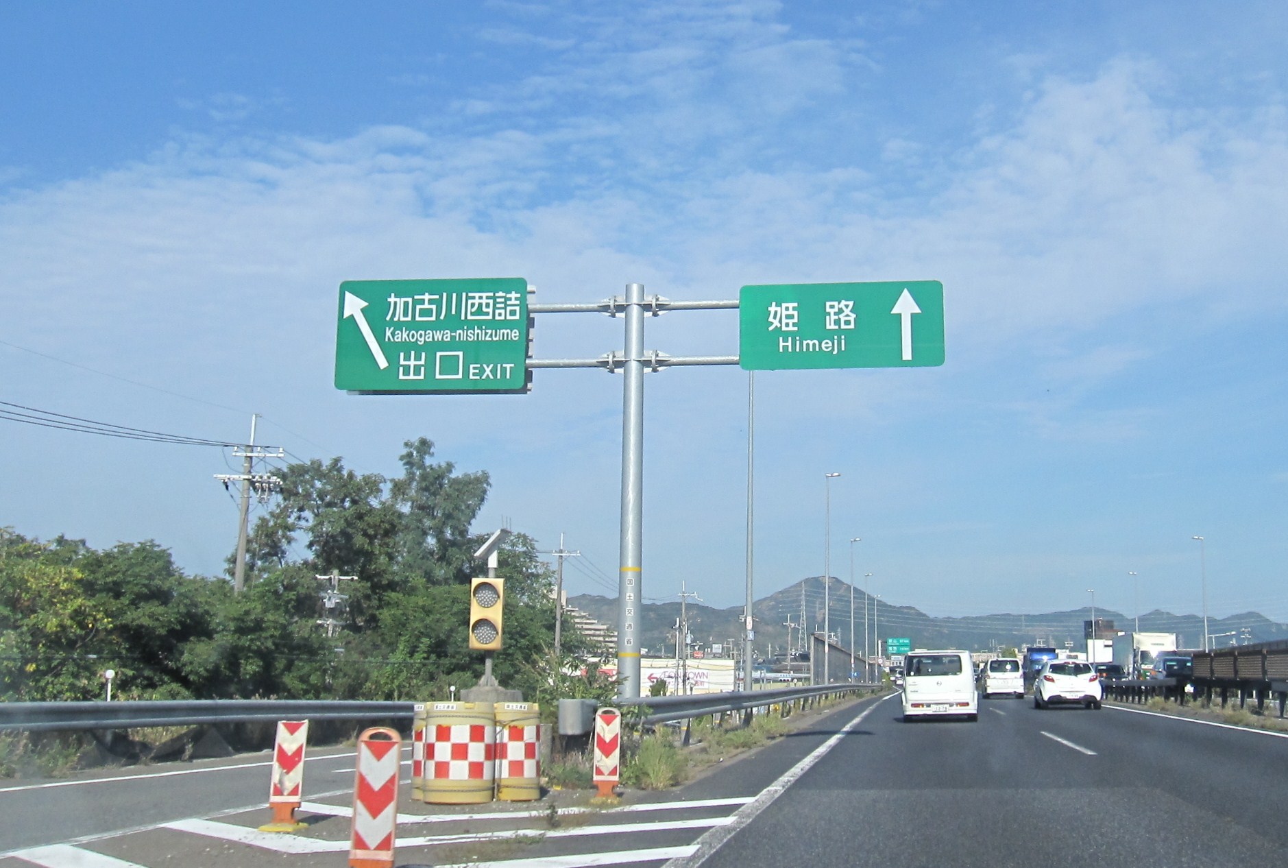 Kakogawa — Kakogawa-Bypass Kakogawa-Nishizume ramp