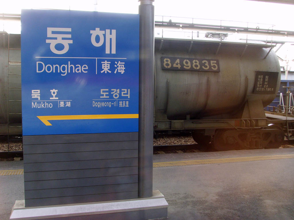 Donghae — Korail Donghae Station Panel