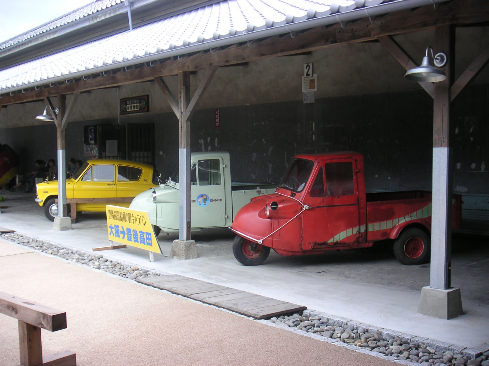 Bungotakada — Bungotakada showa no machi