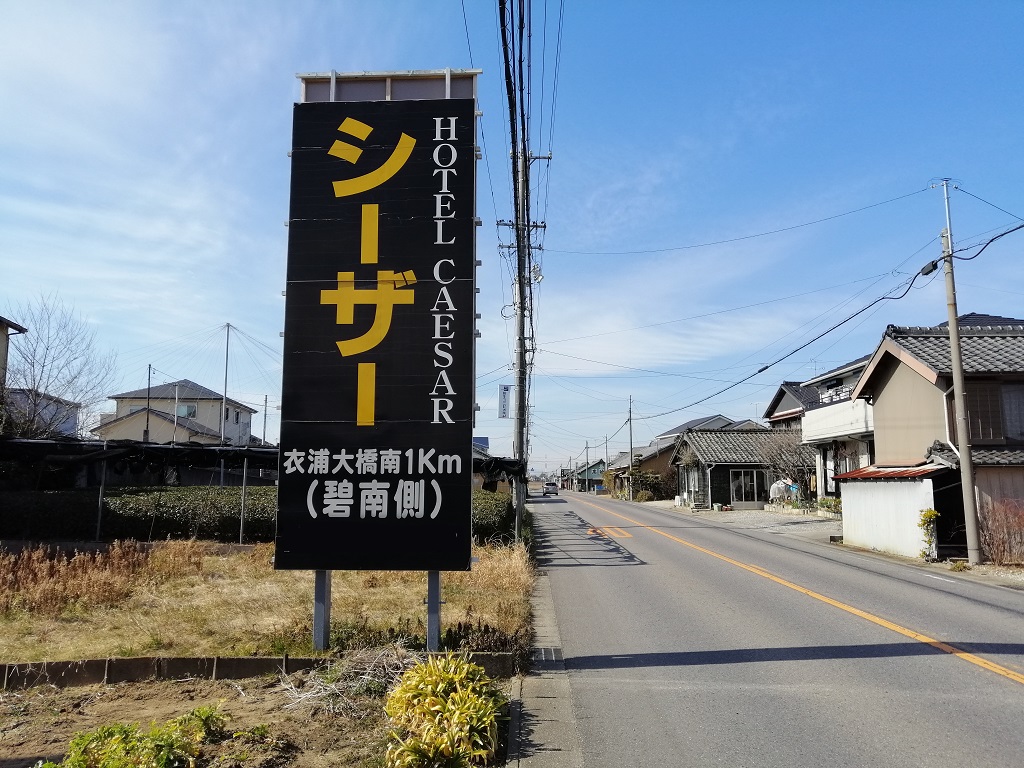 Kami-machi — CAESAR-Board-Nishio