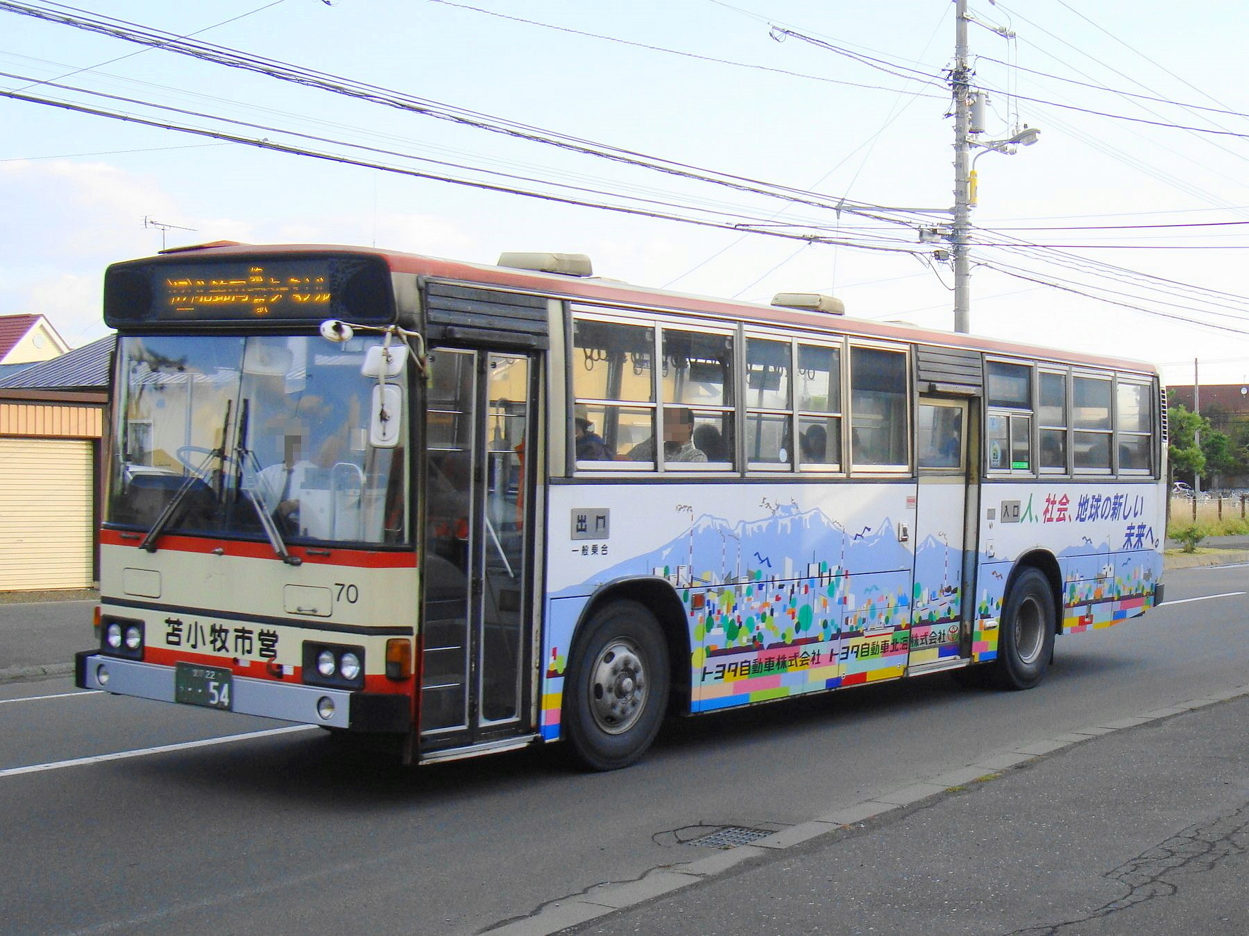 Tomakomai — Tomakomai M022C 0054