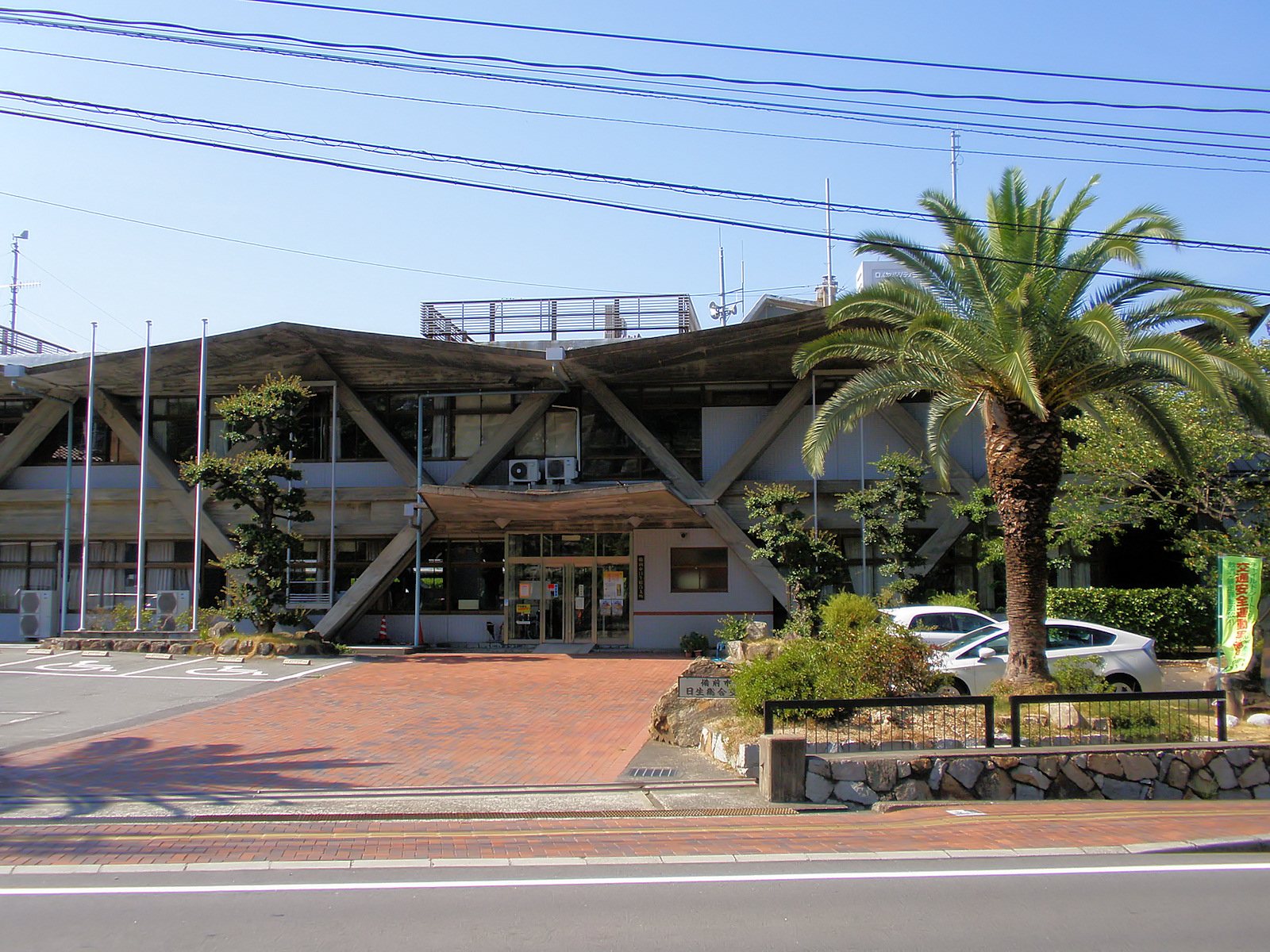 Bizen — Bizen city office Hinase branch
