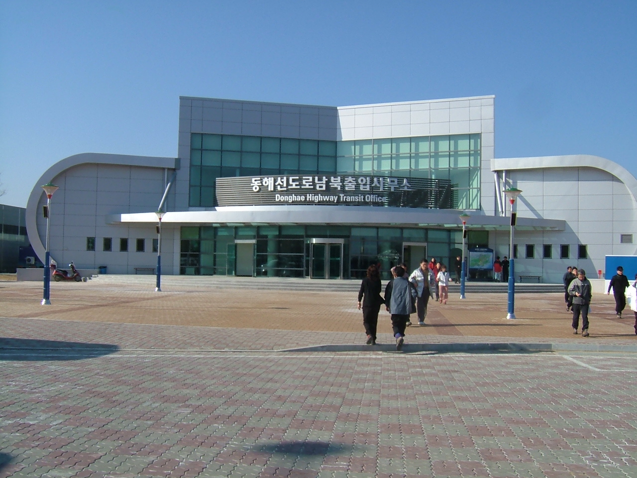 Goseong-gun — DonghaeHighwayTransitOffice-goseong-gangwon