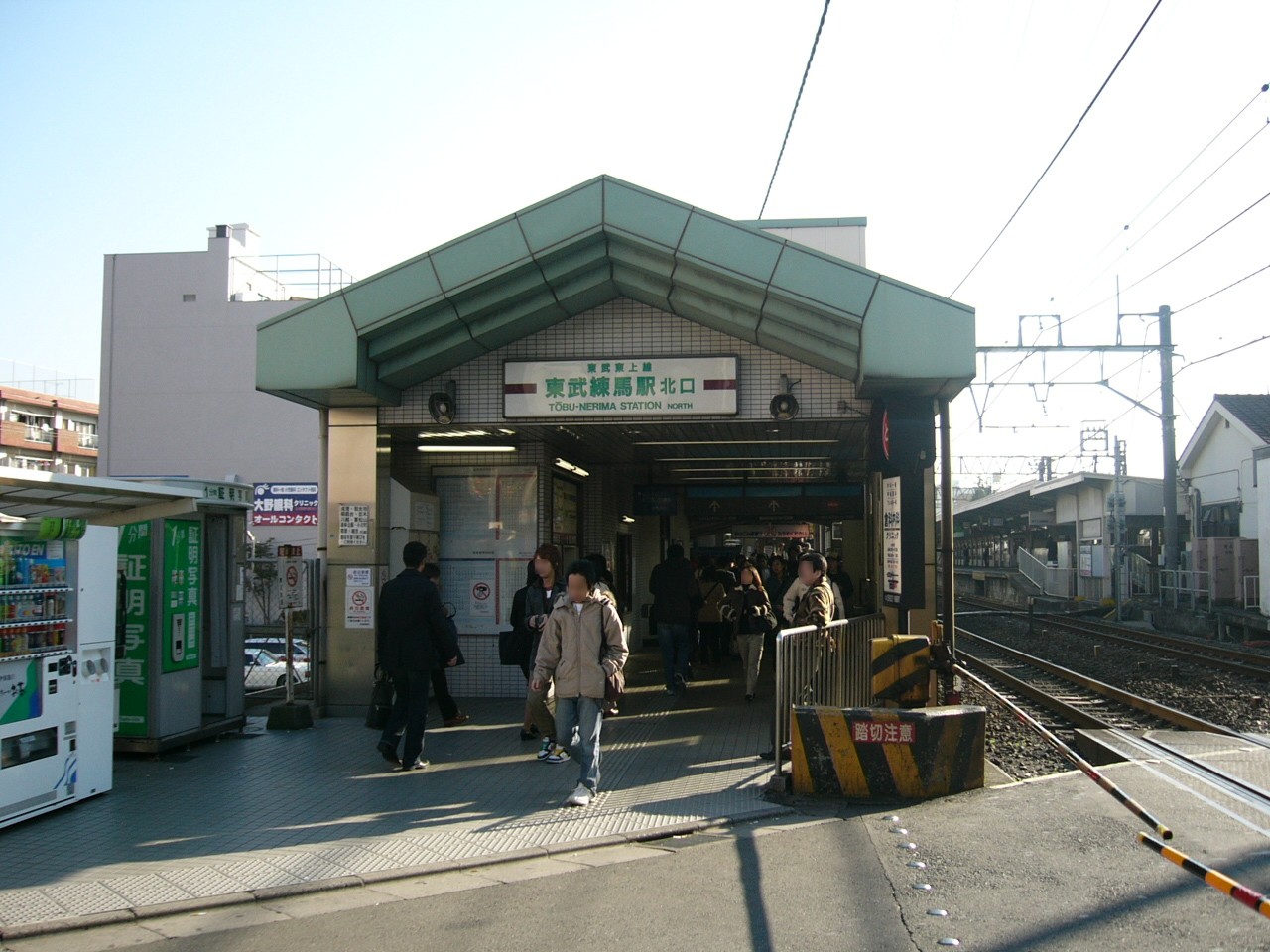 Nerima — Tobu-nerima sta north