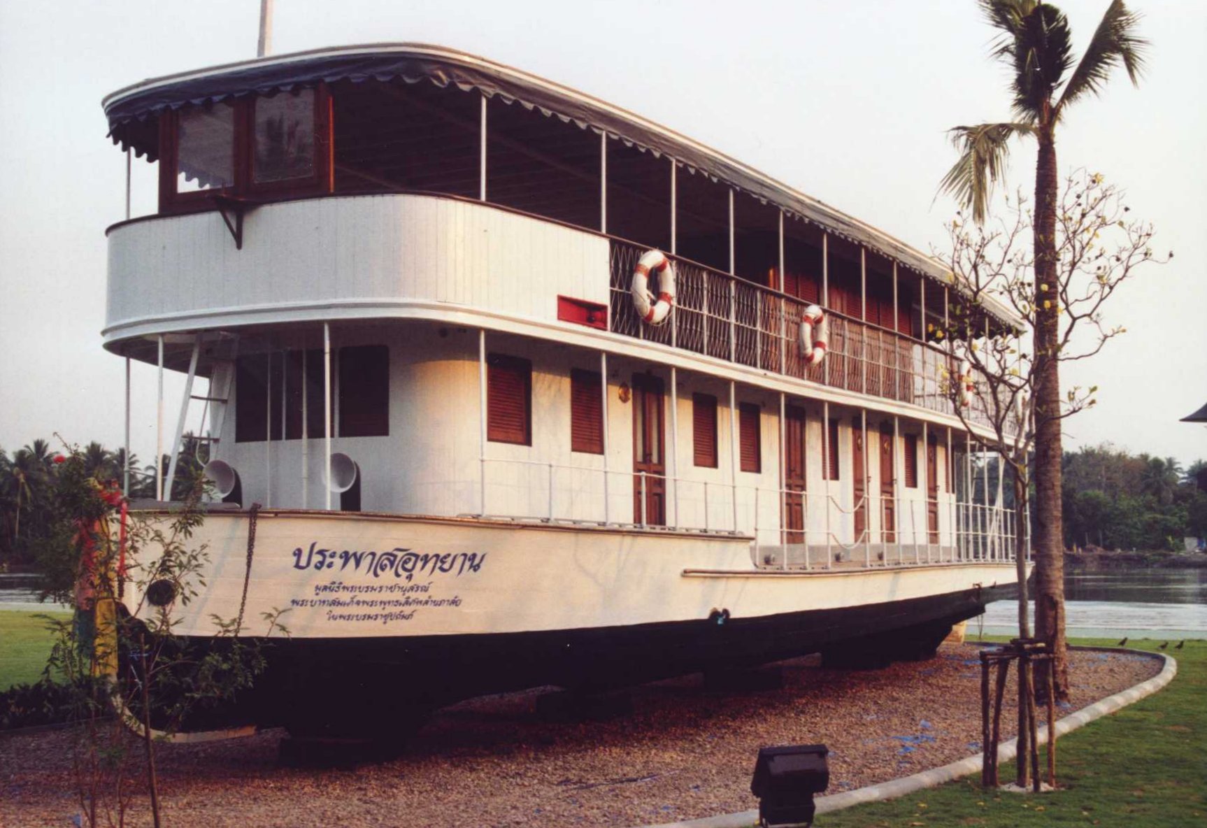 Amphawa — Amphawa Rama II park boat