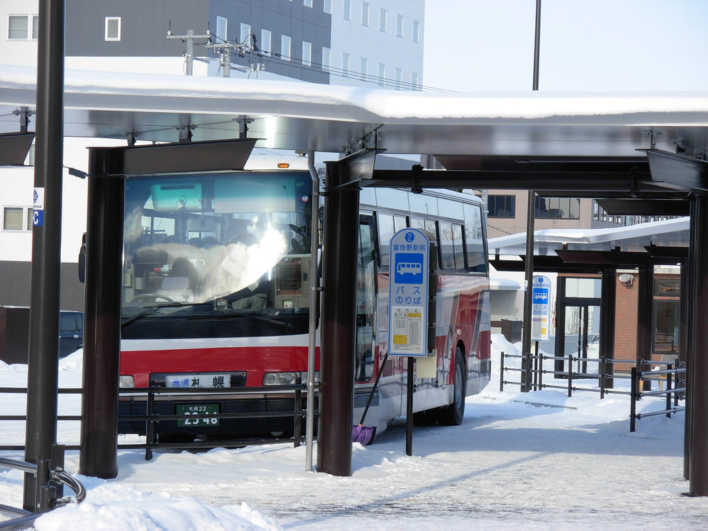 Furano — Furano-gou at Furano sta