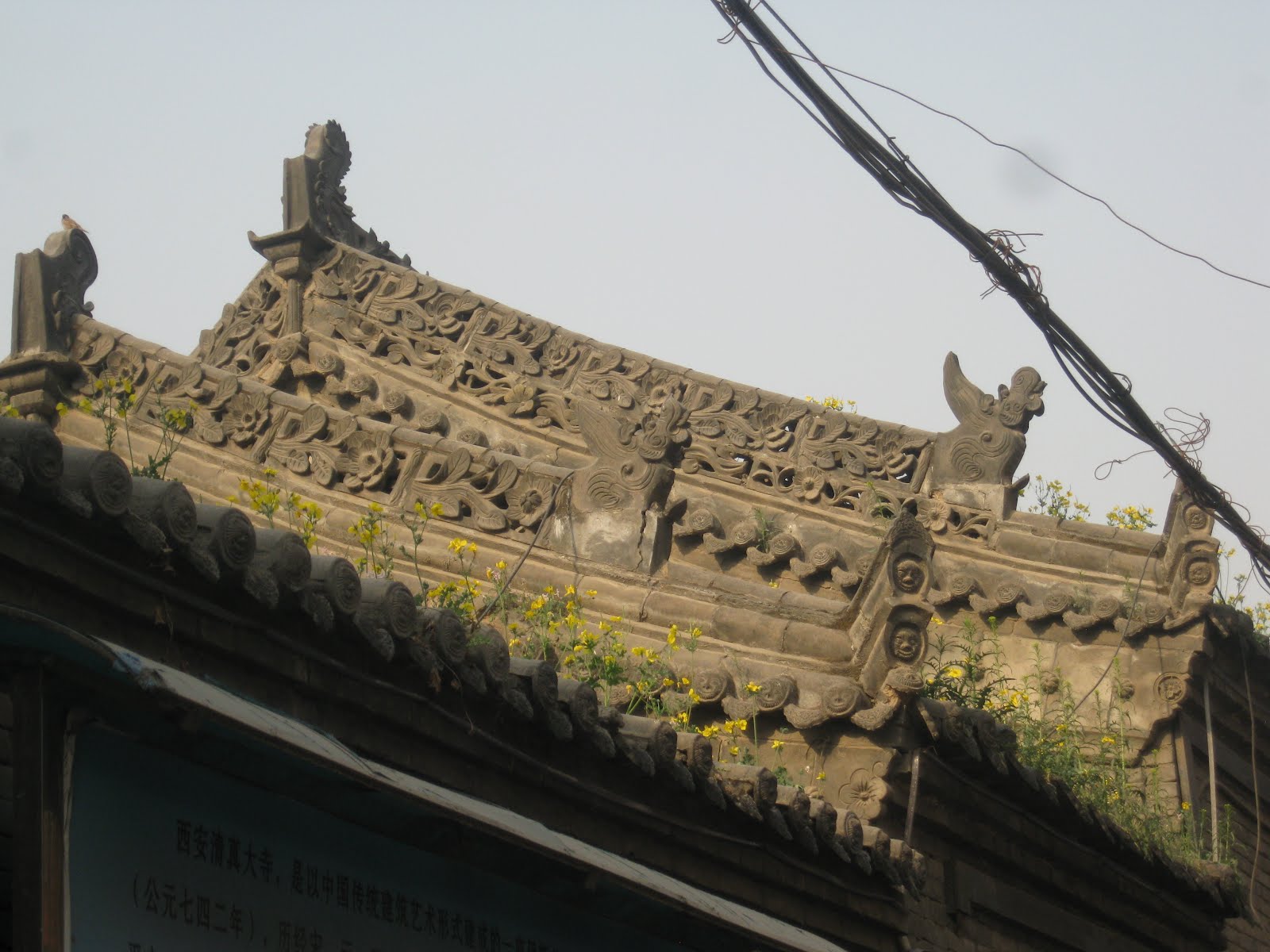 Xi'an — Great Mosque of Xi'an (3)