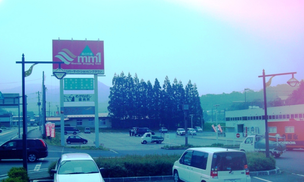 Tono — Miyamori Tono Japan