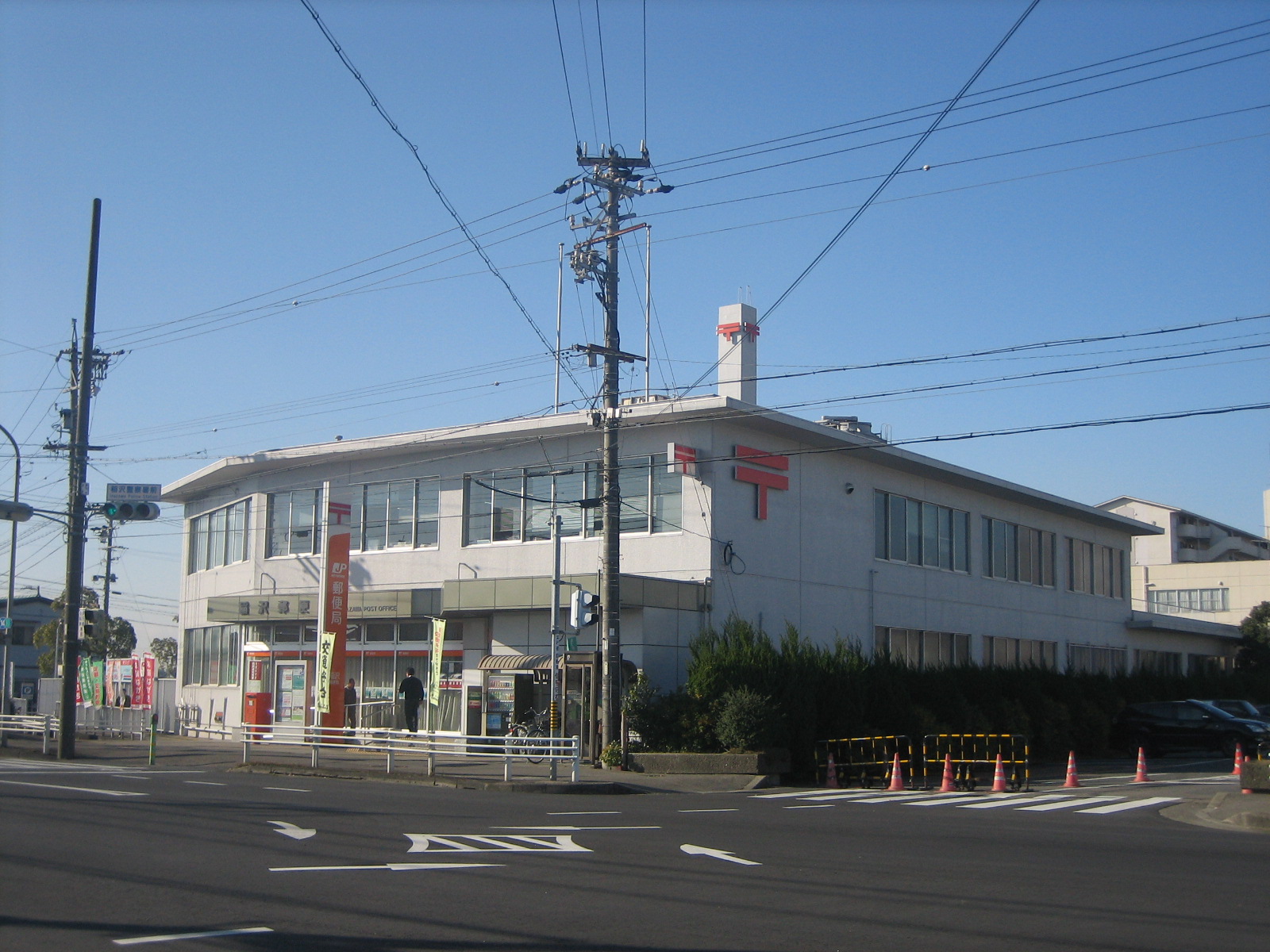 Inazawa — Inazawa post office 21018
