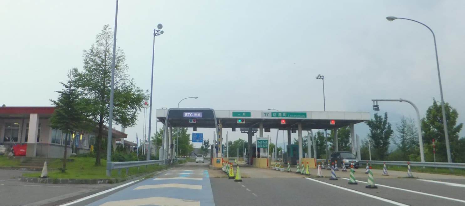 Shinano-machi — Shinanomachi I.C