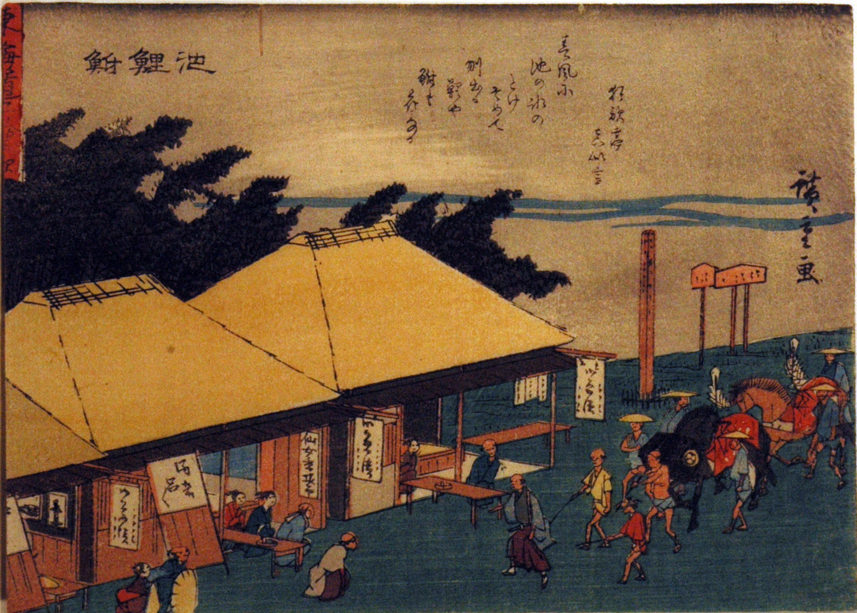 Chiryu — Chiryu (5759537620)