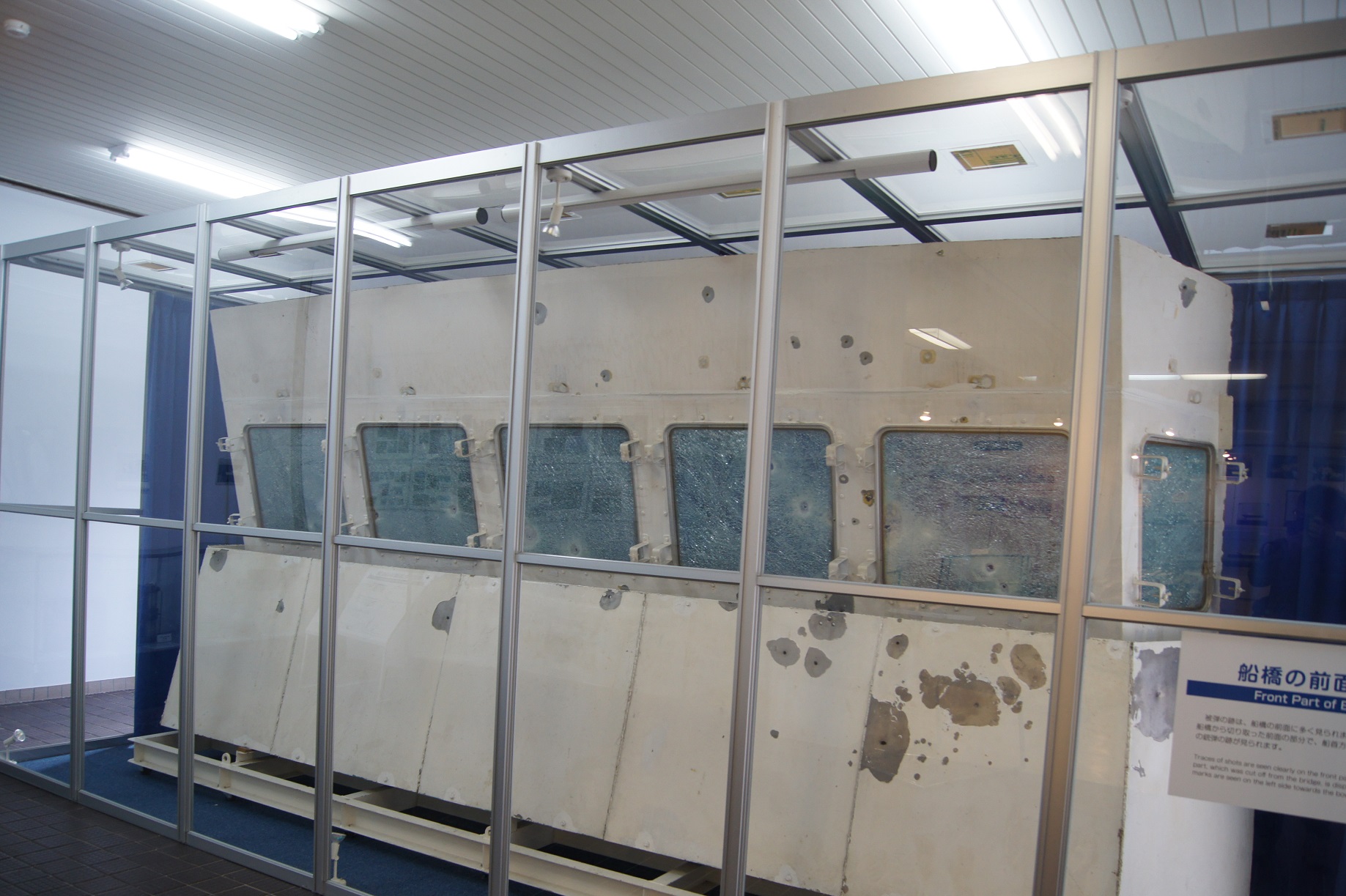 Amami — Japan Coast Guard Amami 01