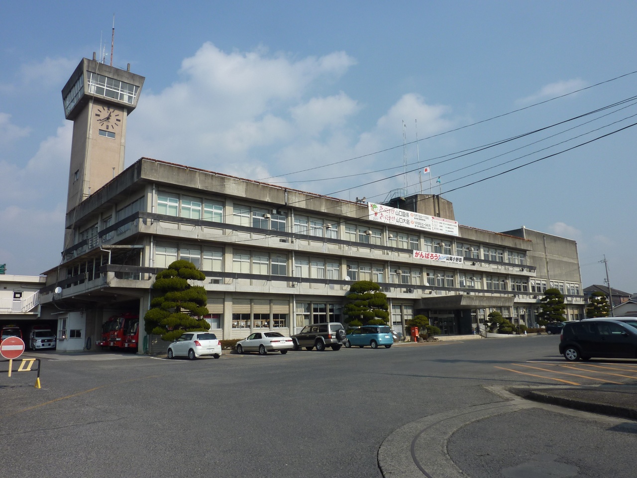 Sanyo Onoda — Sanyo-Onoda City Sanyo branch