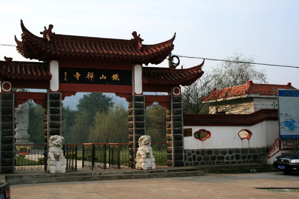 Xuyi County — 铁山寺 - panoramio