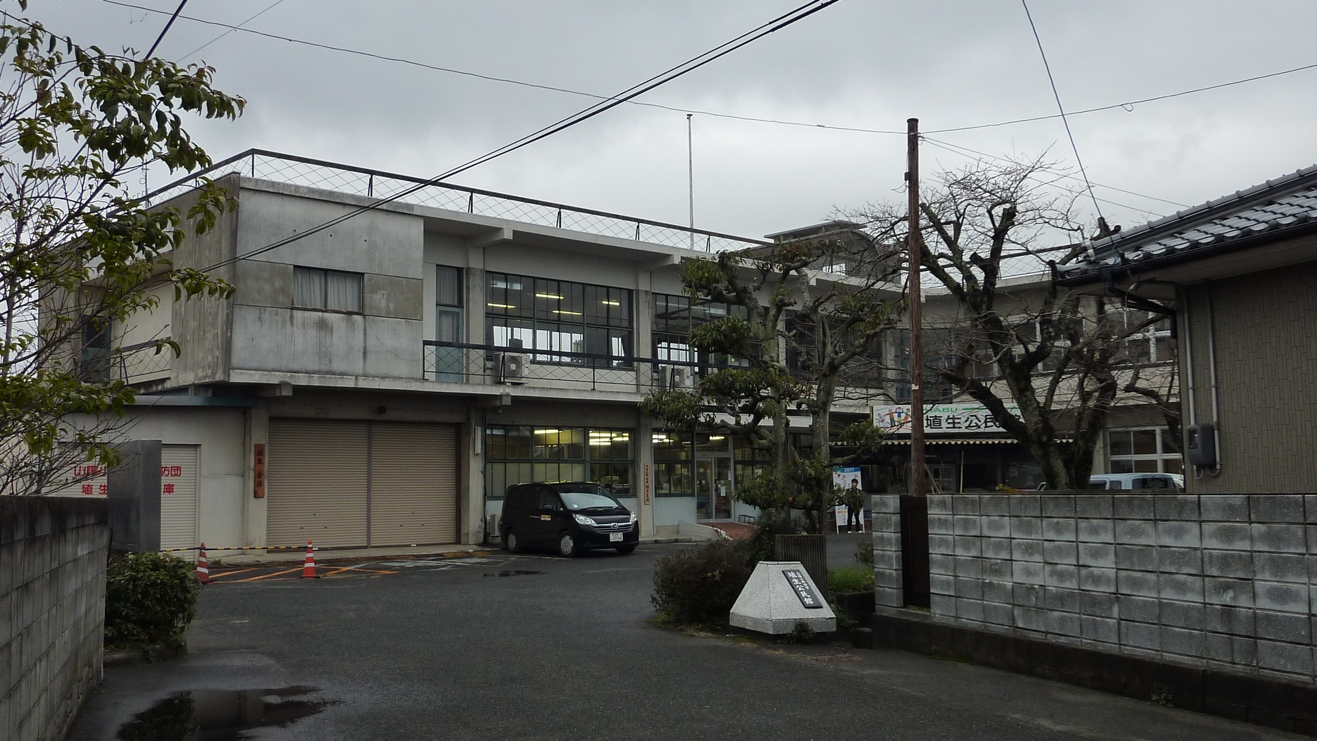 Sanyo Onoda — Sanyo-Onoda City Office Habu Branch