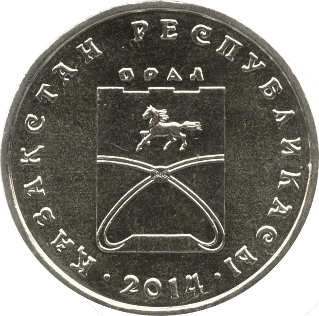 Oral — KZ-2014-50tenge-Oral-b