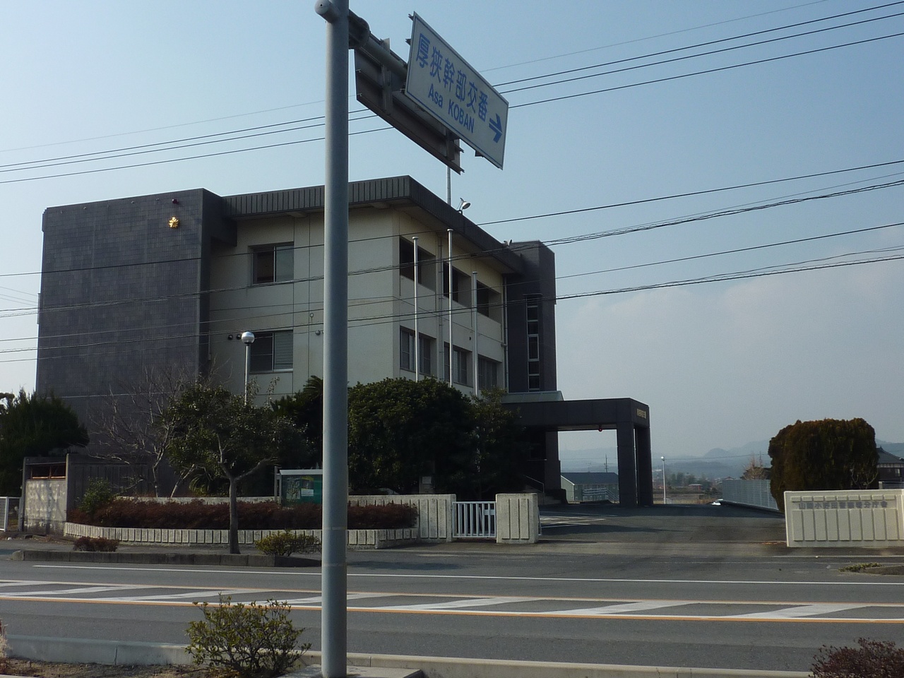 Sanyo Onoda — Sanyo-onoda Asa Koban 2011