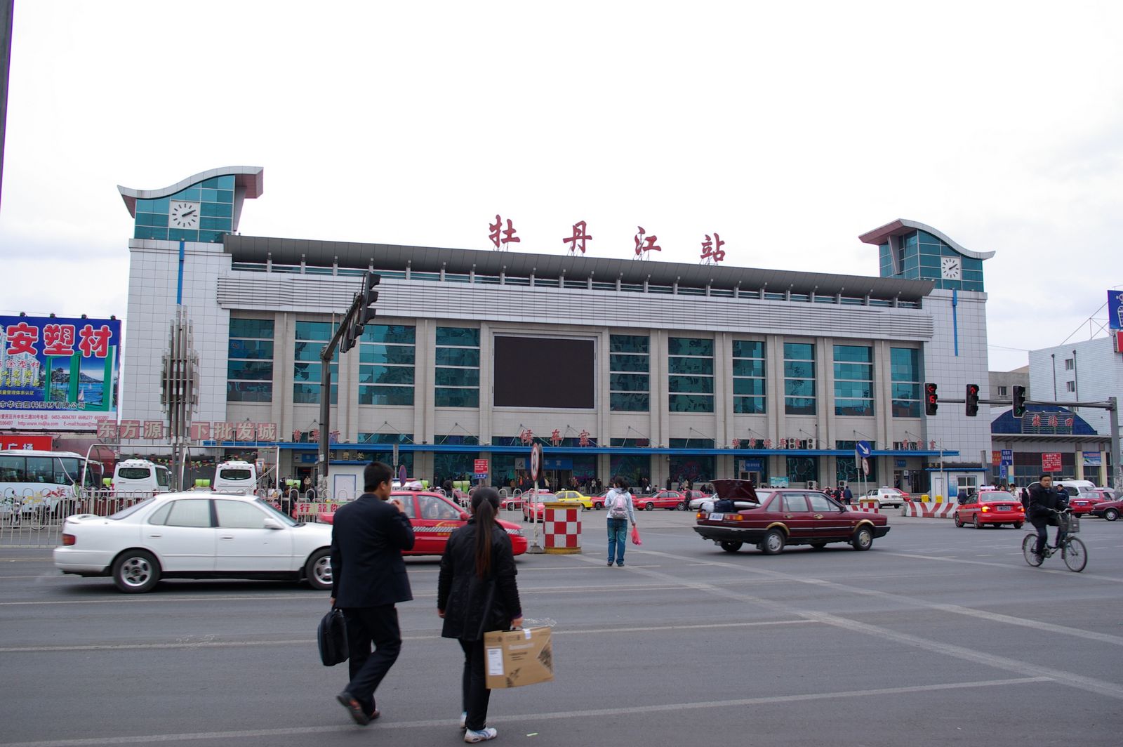 Mudanjiang — Mudanjiang Railway Station 01