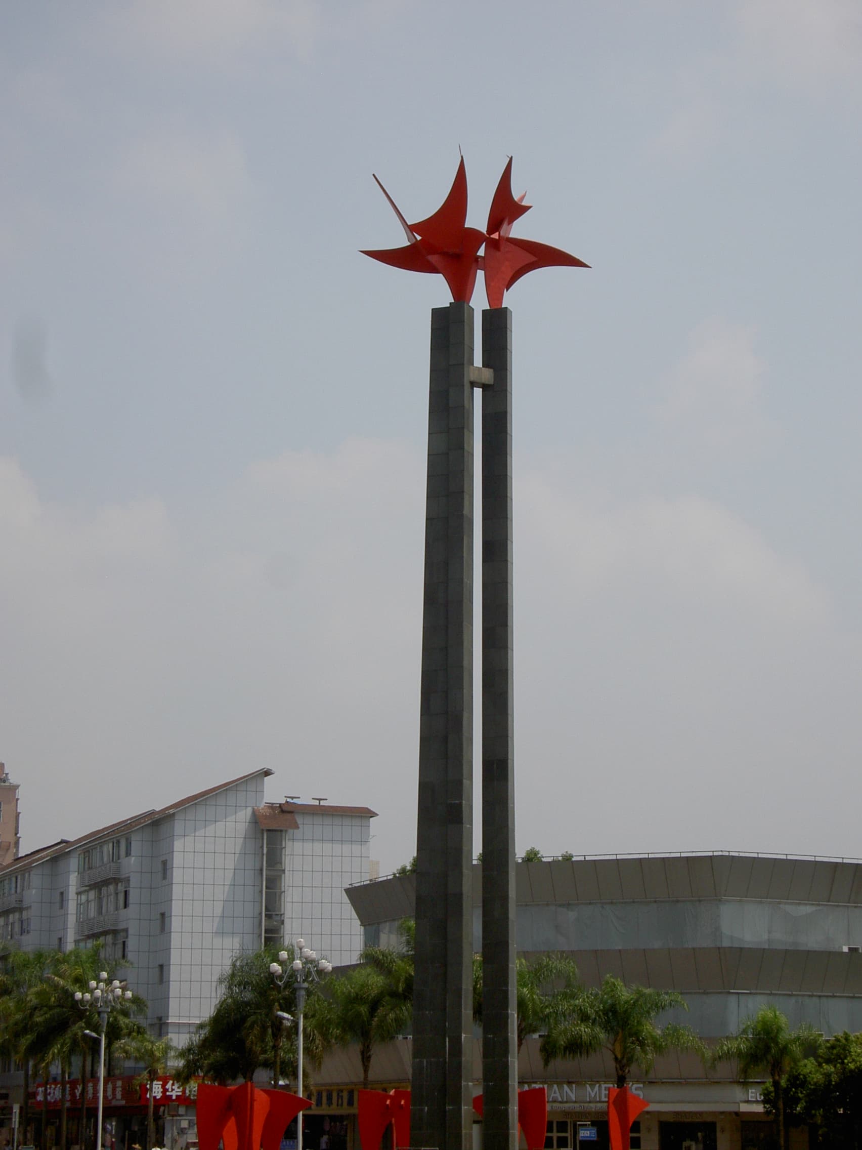 Yong'an — Yong'an - Symbol