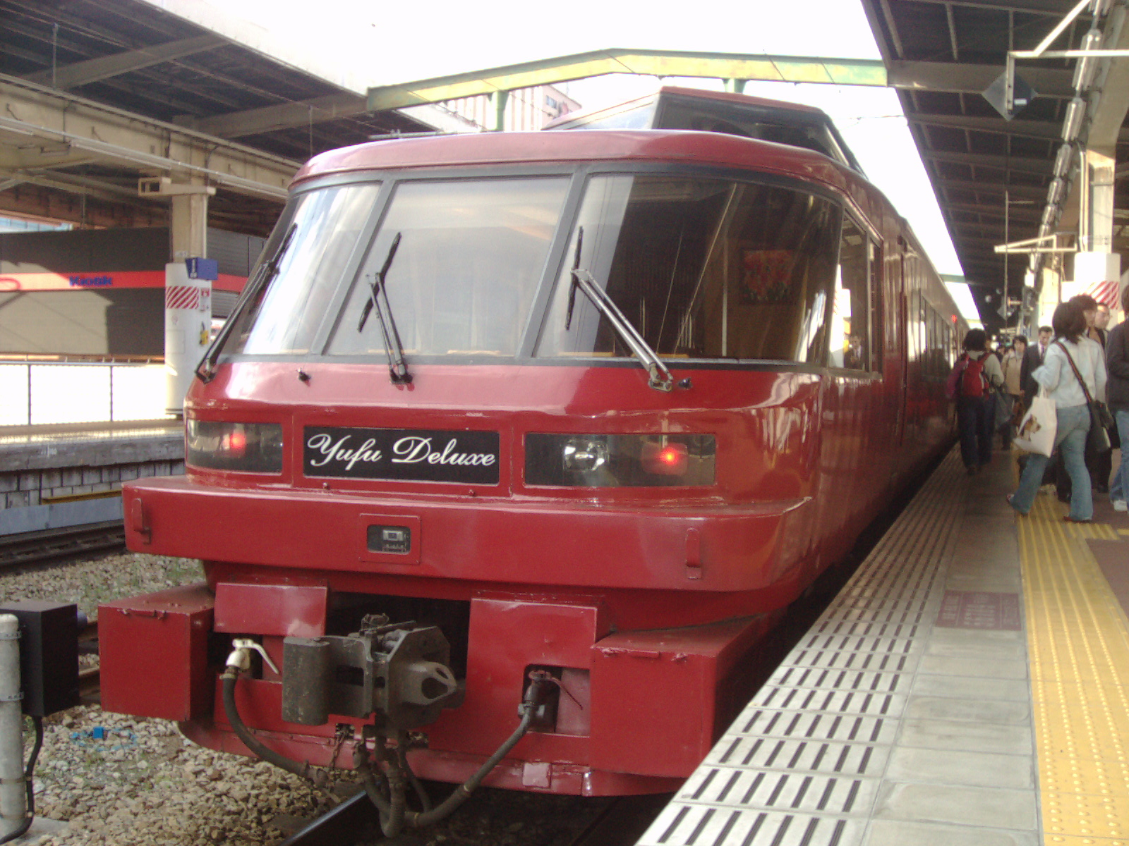 Yufu — Kiha183-1000 Yufu DX Hakata 20050318