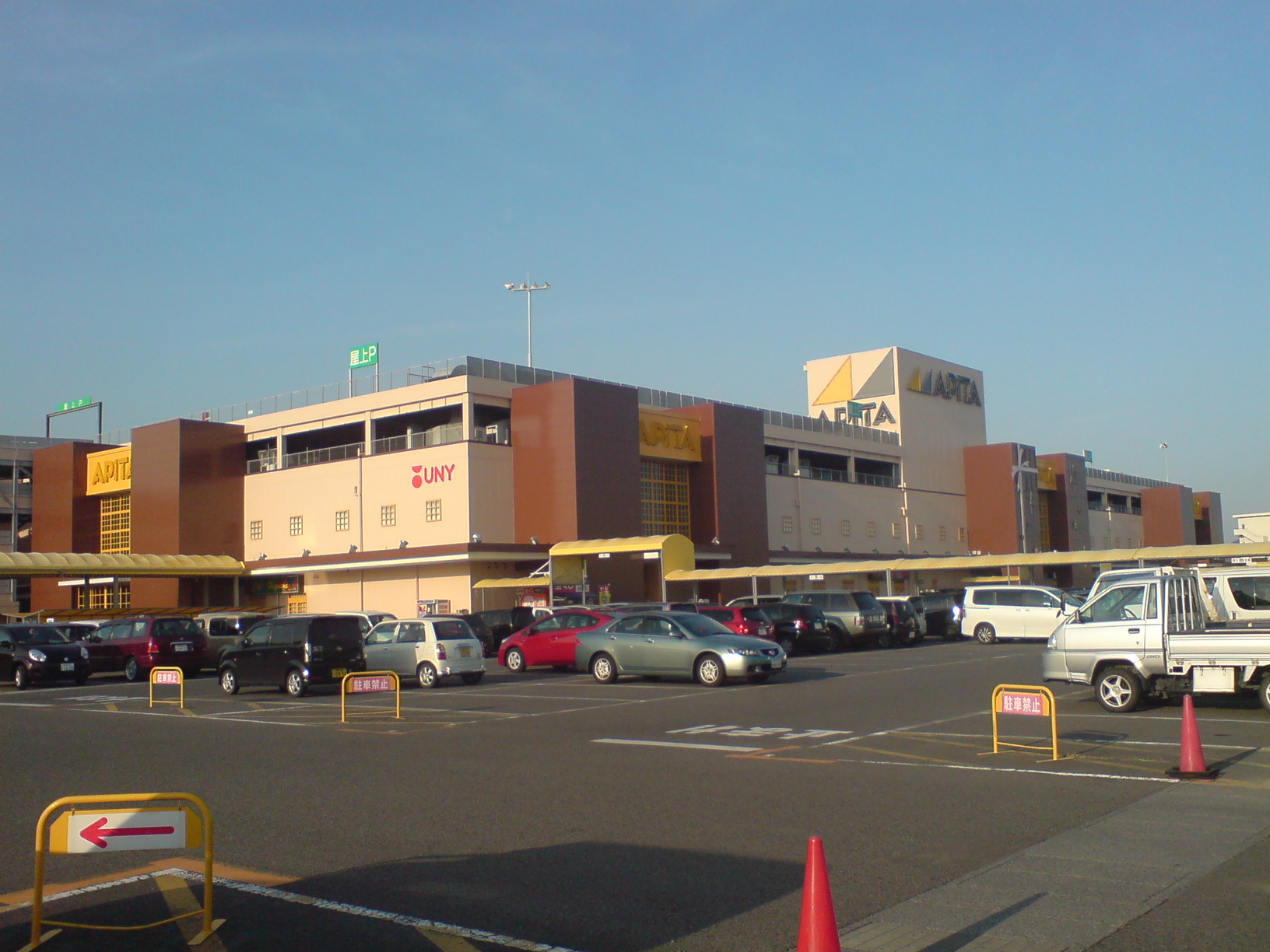 Kakamigahara — APITA Kakamigahara