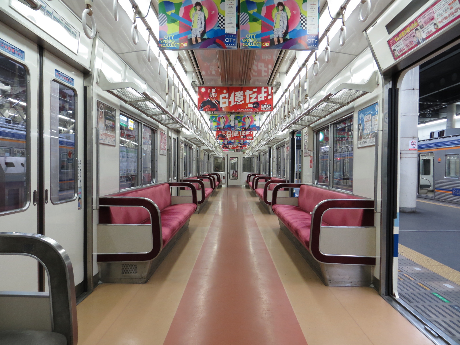 Semboku — Semboku 5104 Interior IMG 1361 20130302