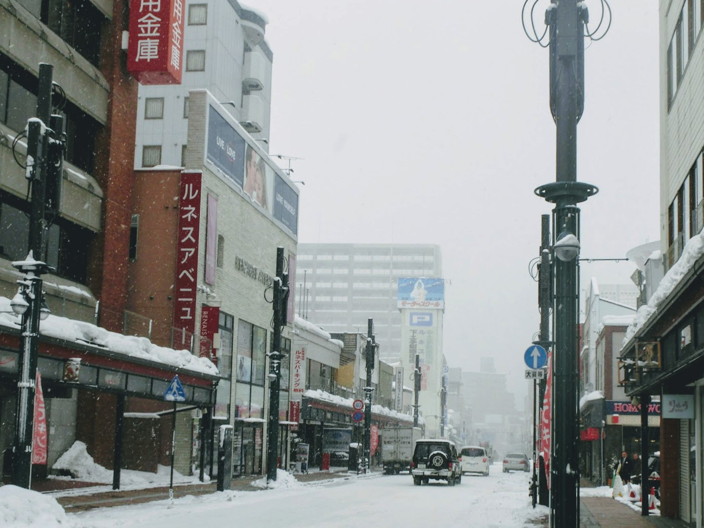 Naka — Naka-Dotemachi (Hirosaki, Japan)
