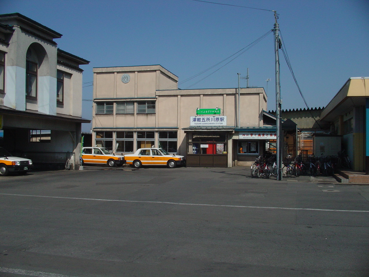 Goshogawara — Thu-goshogawara-Sta01