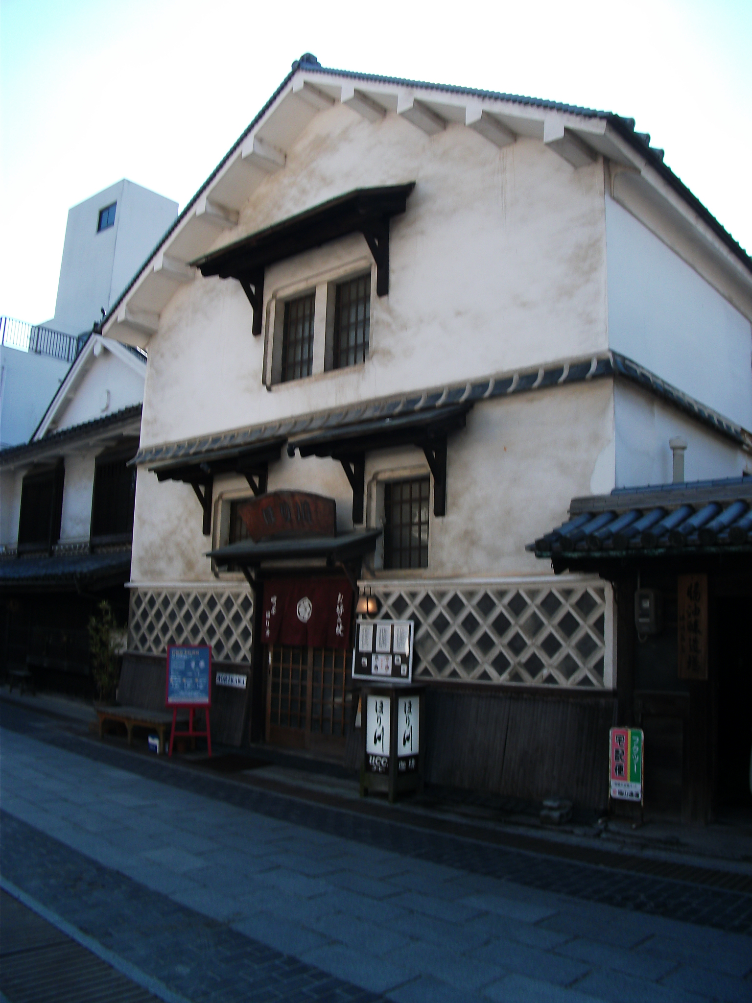 Takehara — Horikawa (Takehara)