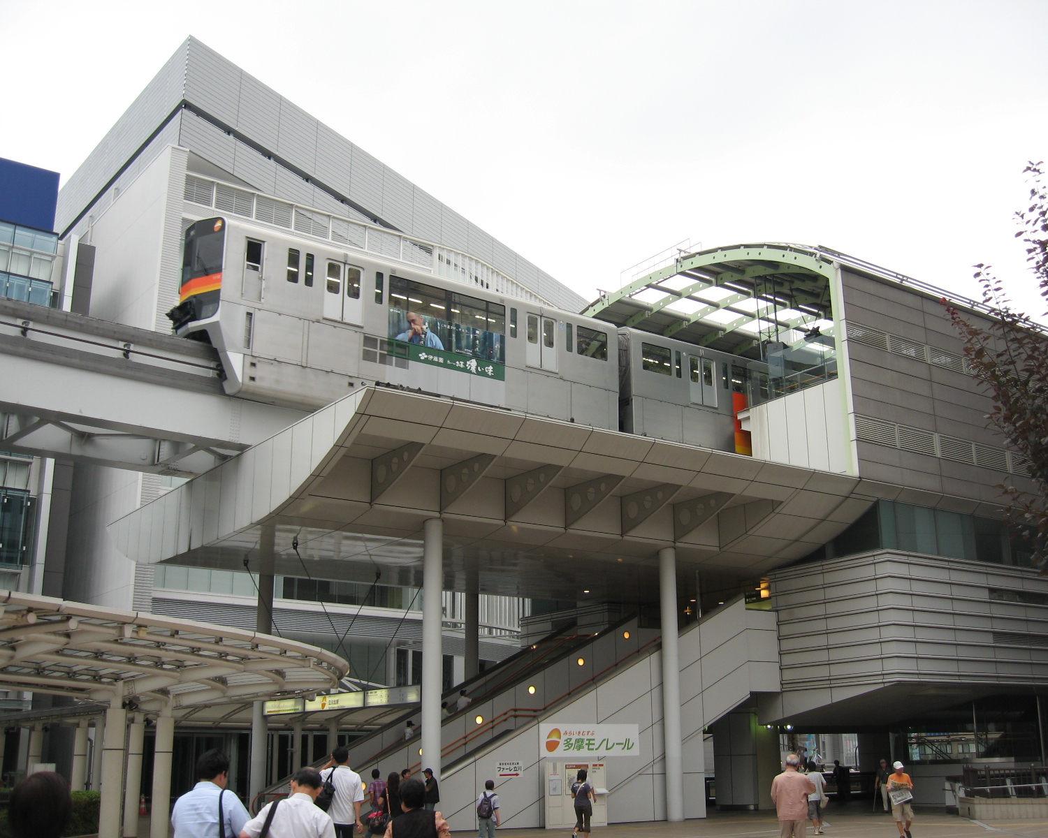 Tachikawa — Tachikawa-Kita Station 20070923