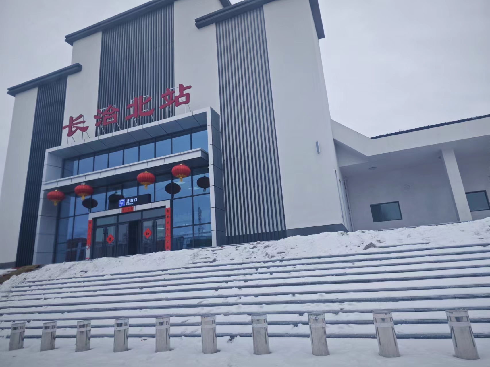 Changzhi — Changzhi North Railway Station