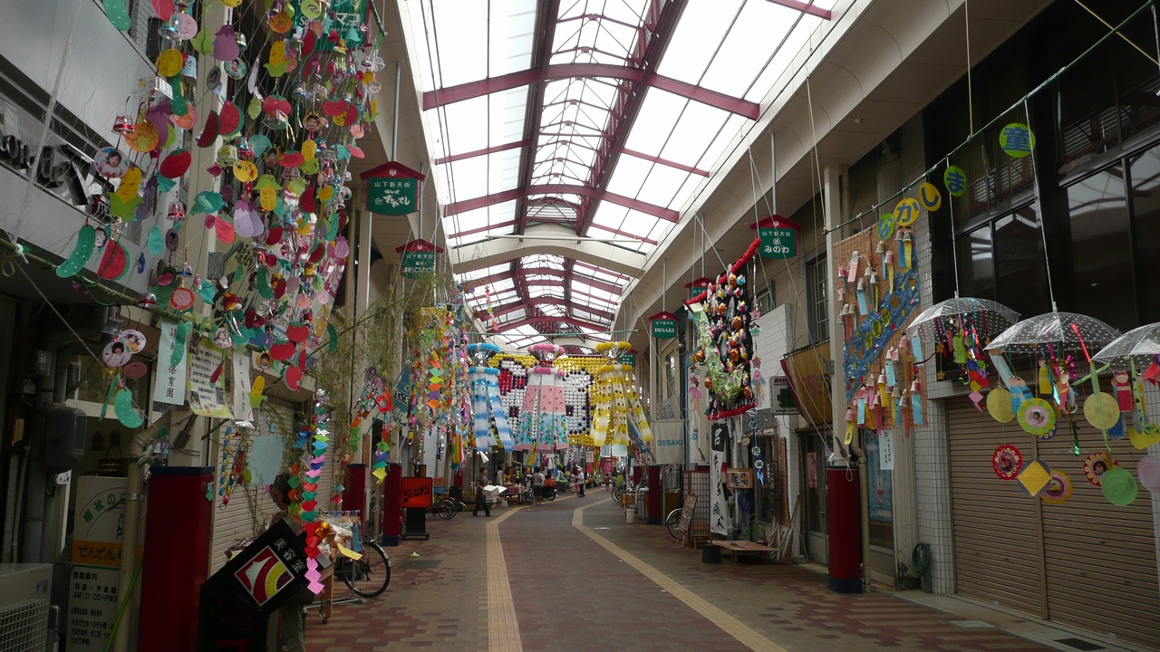 Nobeoka — Yamashita Shintengai Nobeoka Japan 200807