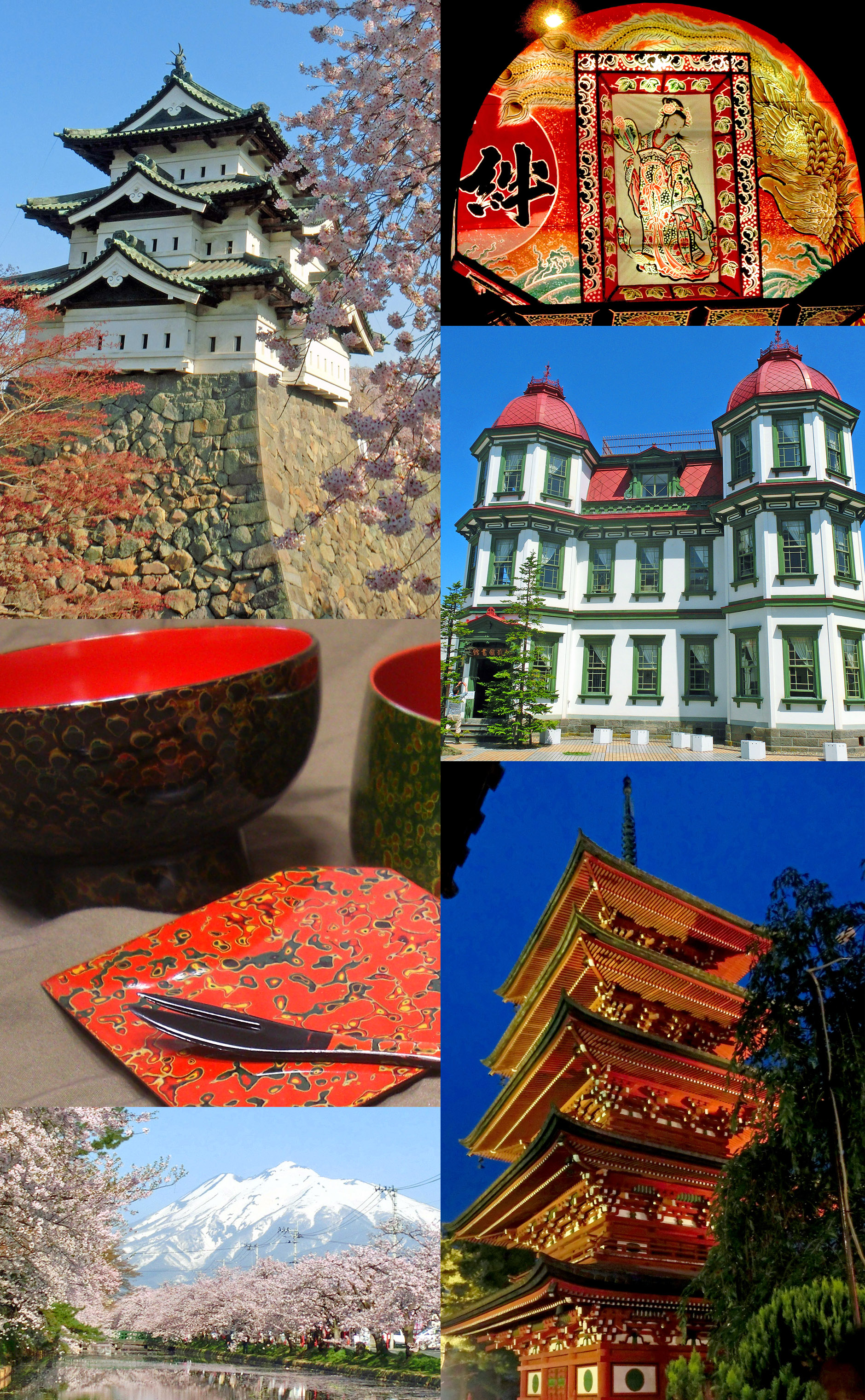 Hirosaki — Japan Hirosaki