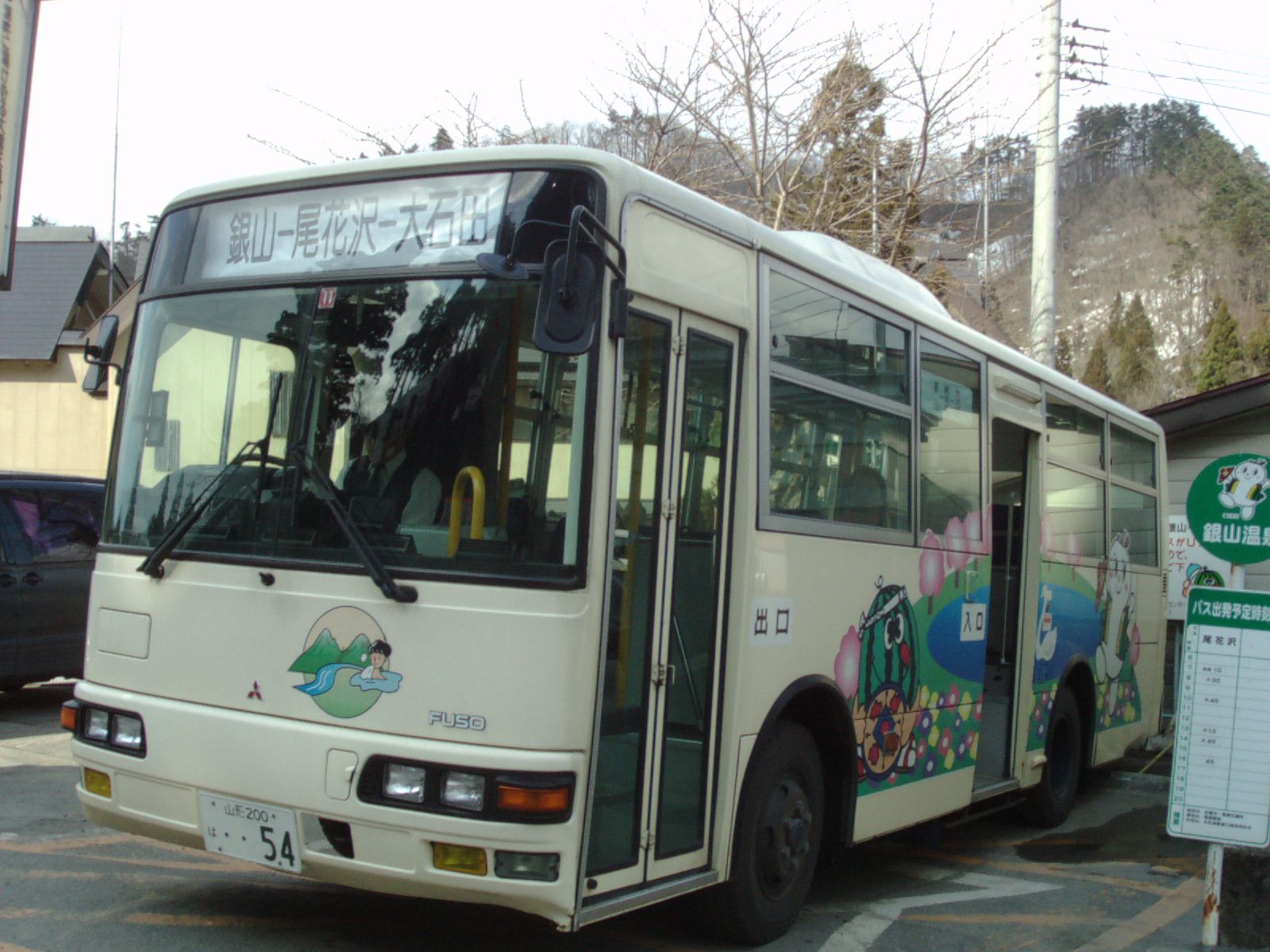 Obanazawa — Obanazawa shieibus54