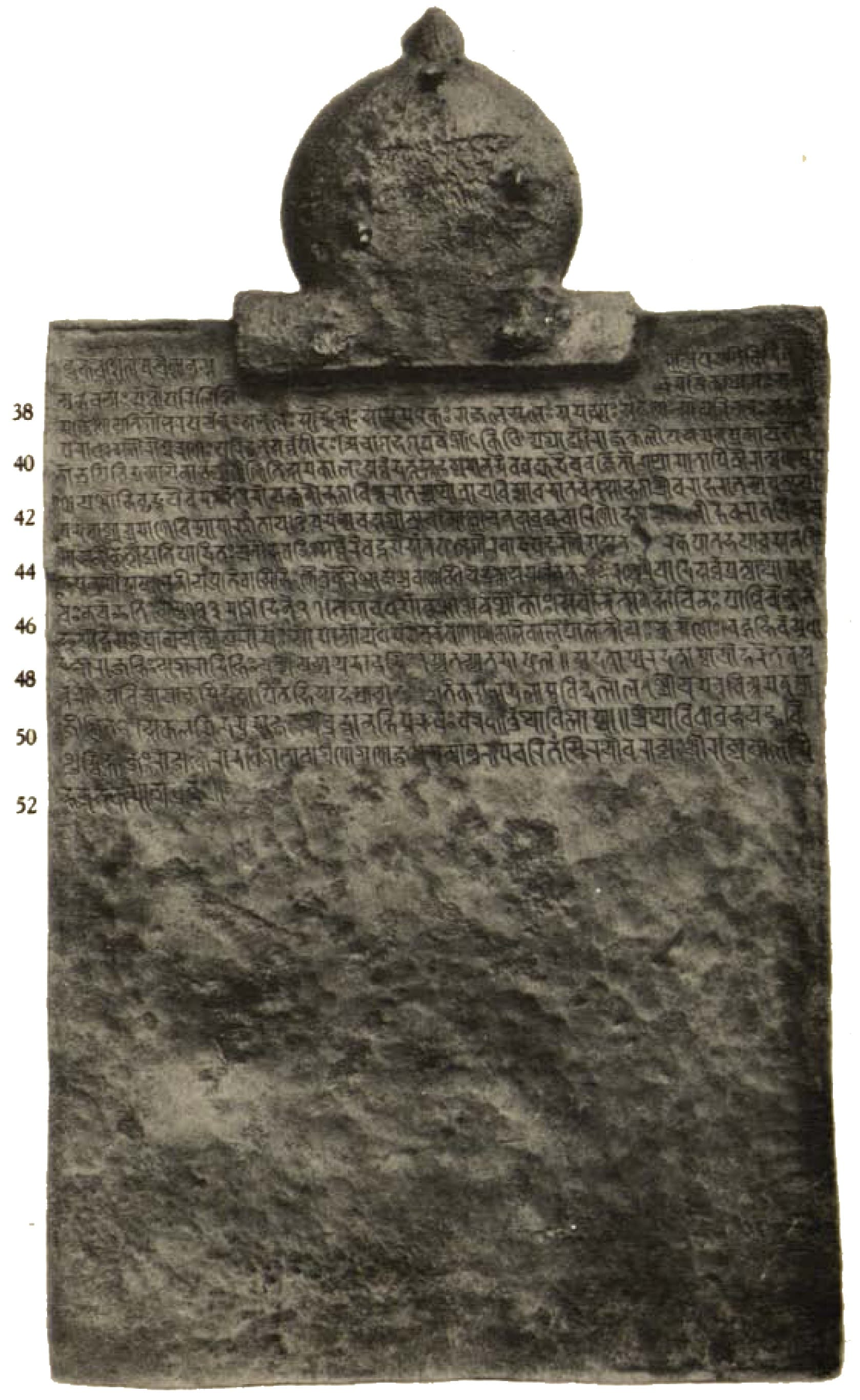 Munger — Munger Inscription Reverse