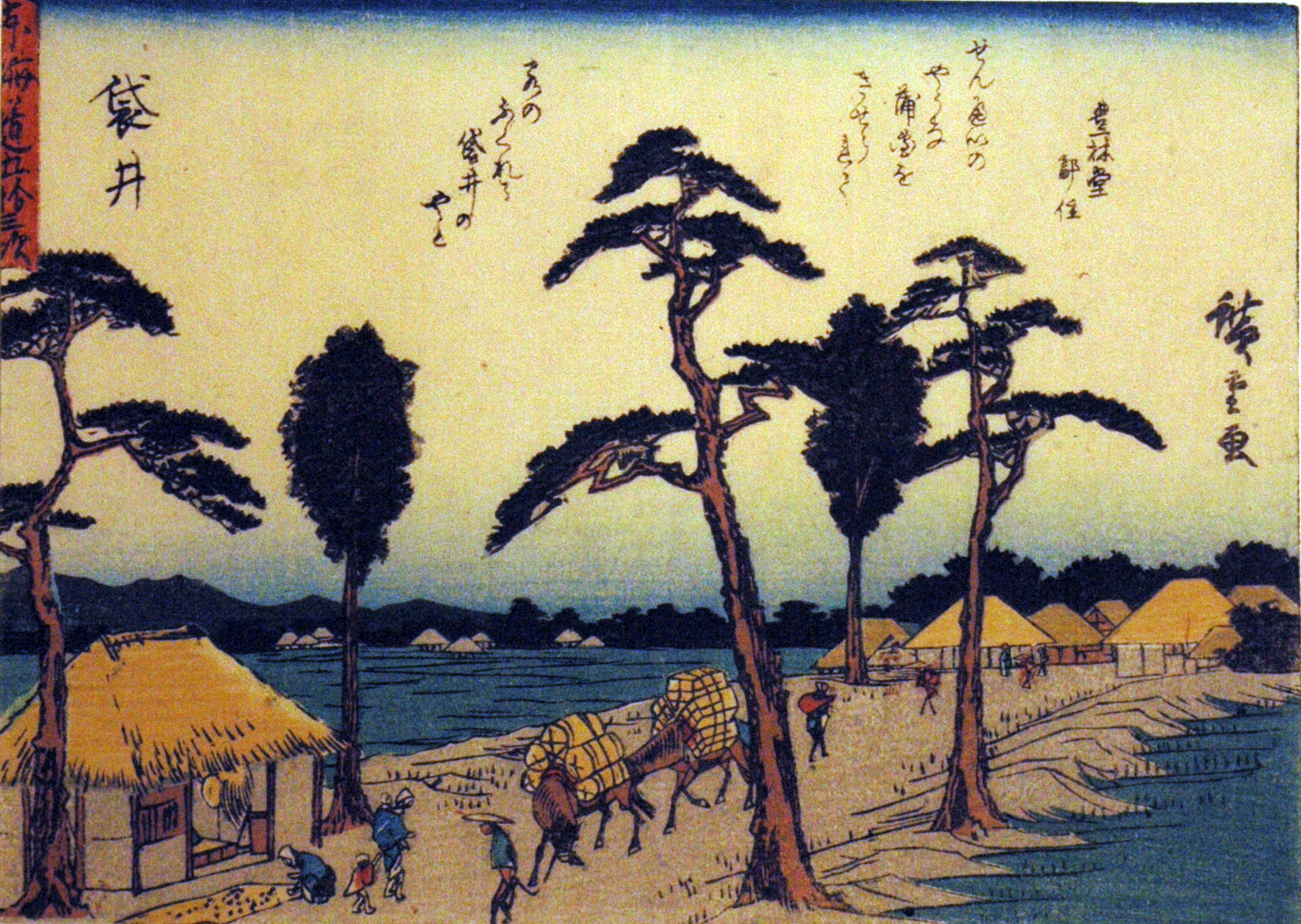 Fukuroi — Fukuroi (5759536536)