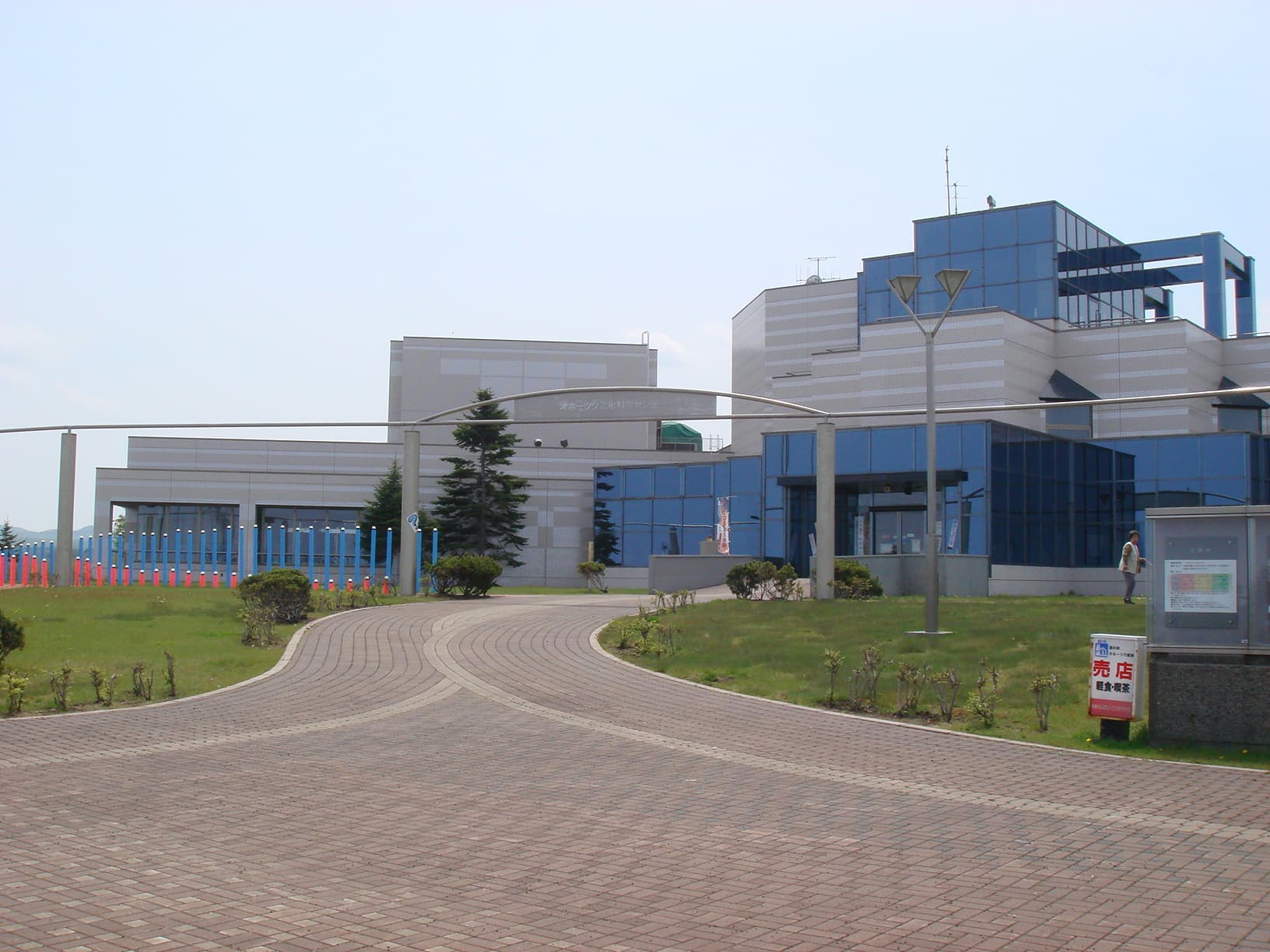 Monbetsu — Michinoeki Okhotsk monbetsu