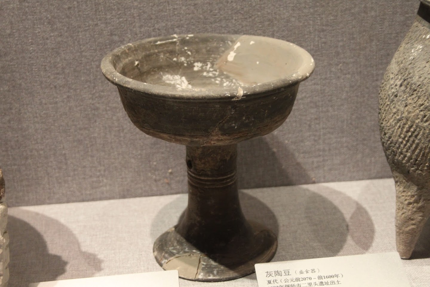 Yanshi — Yanshi pottery dou